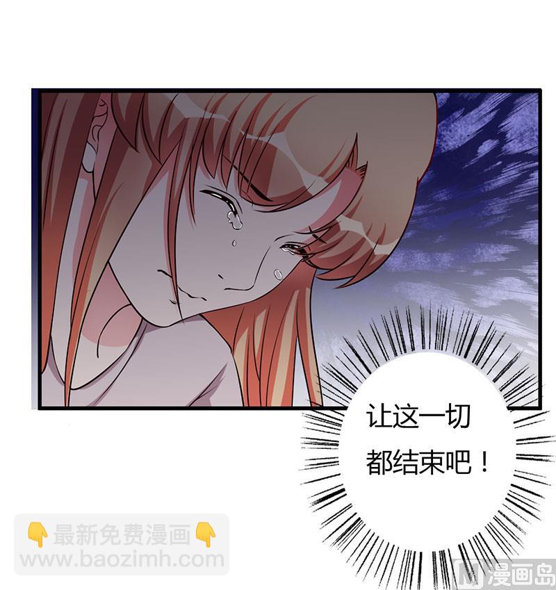 第75话 失去的痛苦-第75话