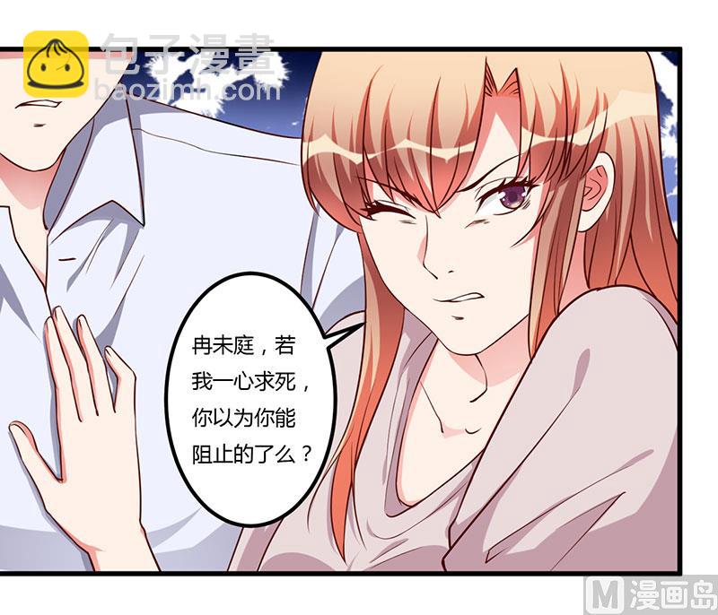 第75话 失去的痛苦-第75话