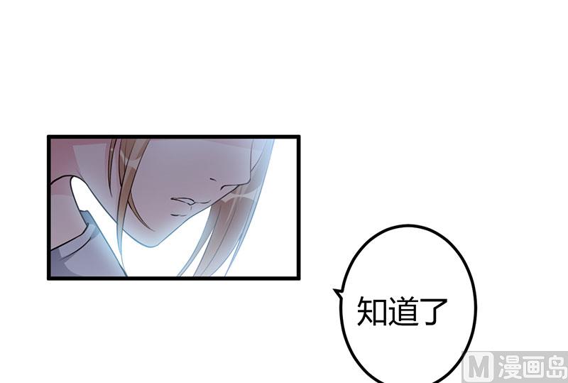 第77话 真相-第77话