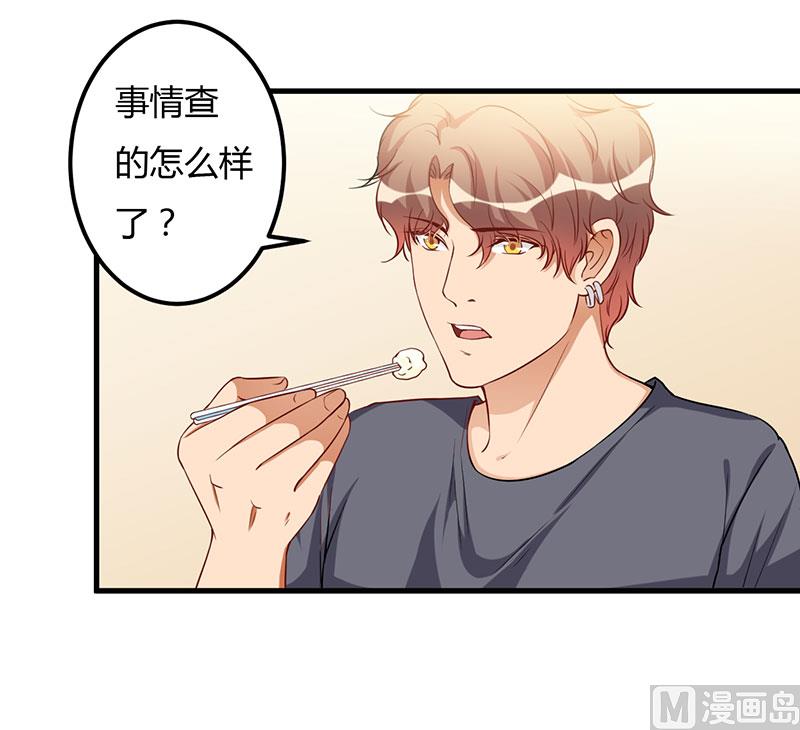 第77话 真相-第77话
