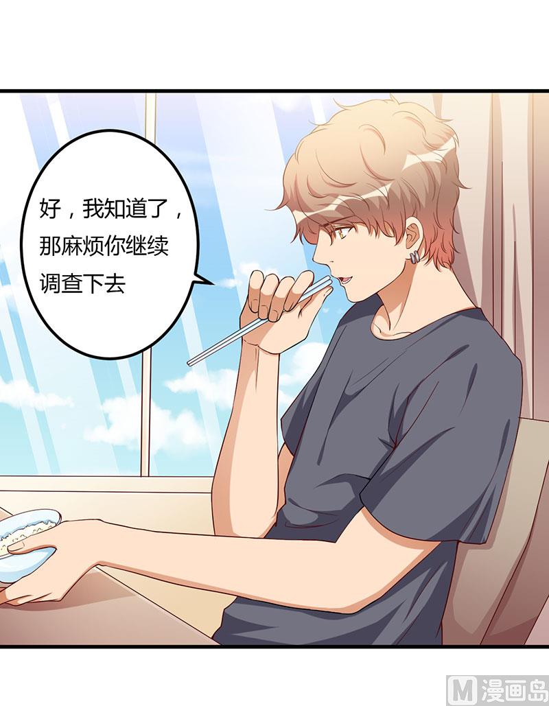 第77话 真相-第77话