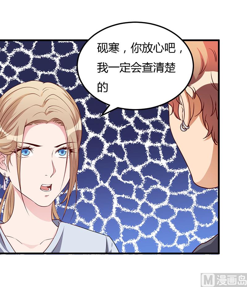 第77话 真相-第77话