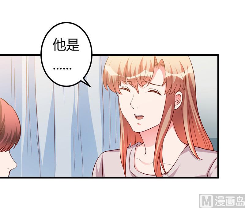 第77话 真相-第77话