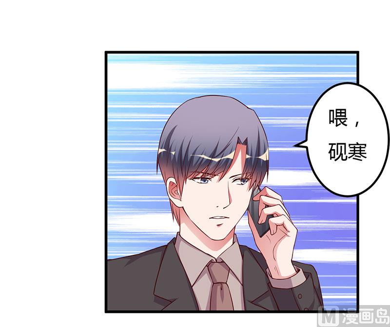 第77话 真相-第77话