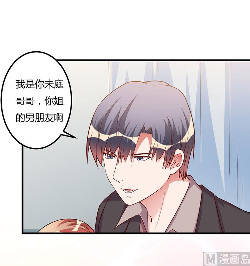 第77话 真相-第77话