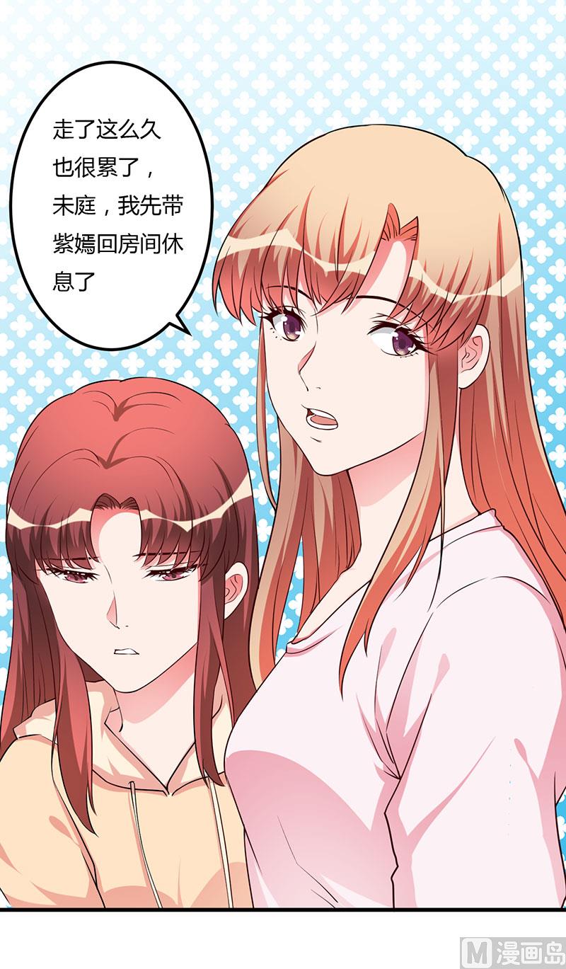 第79话 早点好起来-第79话