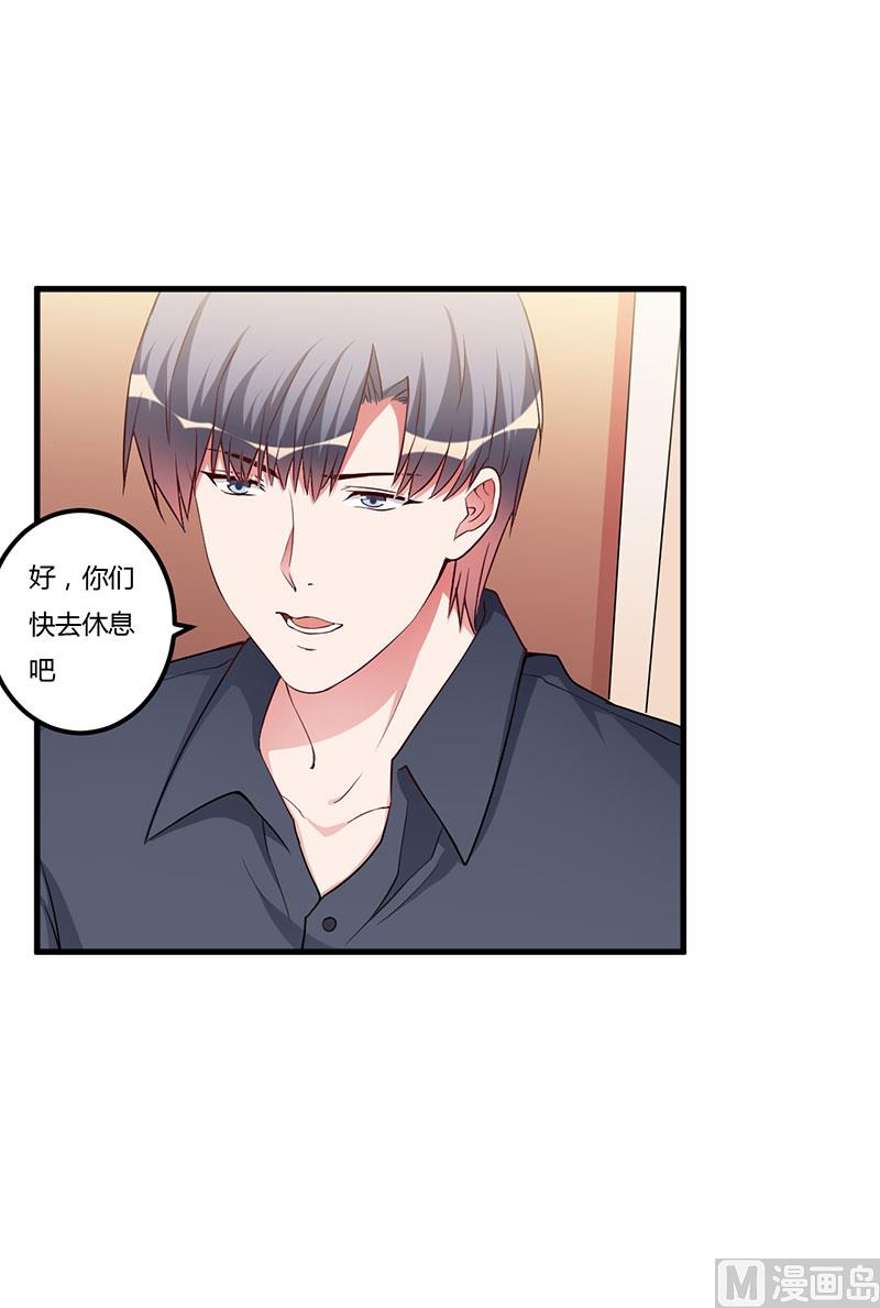 第79话 早点好起来-第79话