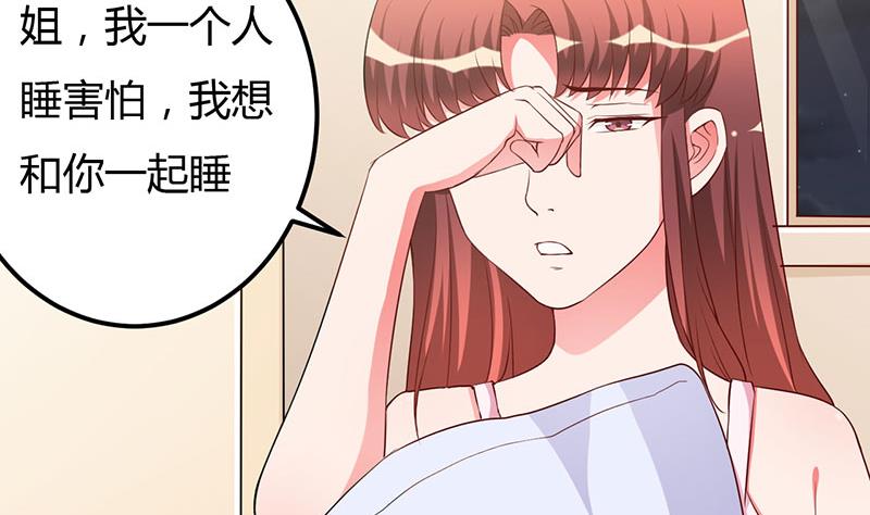 第79话 早点好起来-第79话