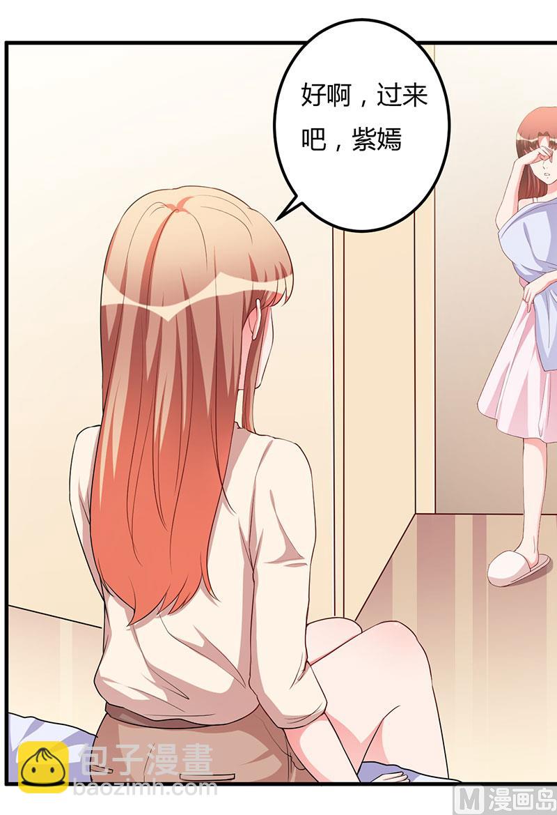 第79话 早点好起来-第79话