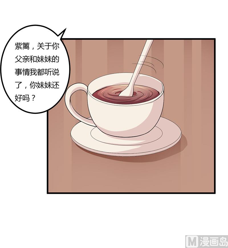第79话 早点好起来-第79话