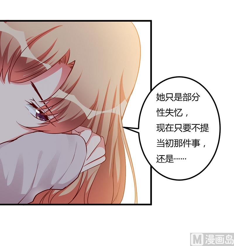 第79话 早点好起来-第79话