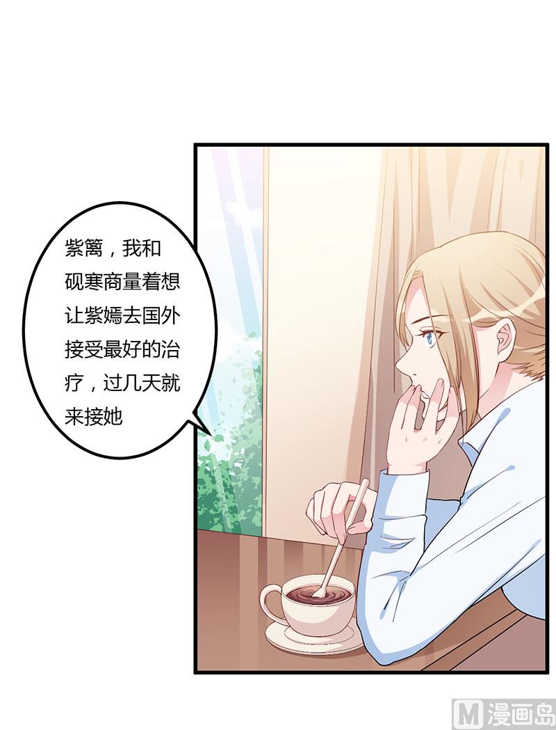 第79话 早点好起来-第79话