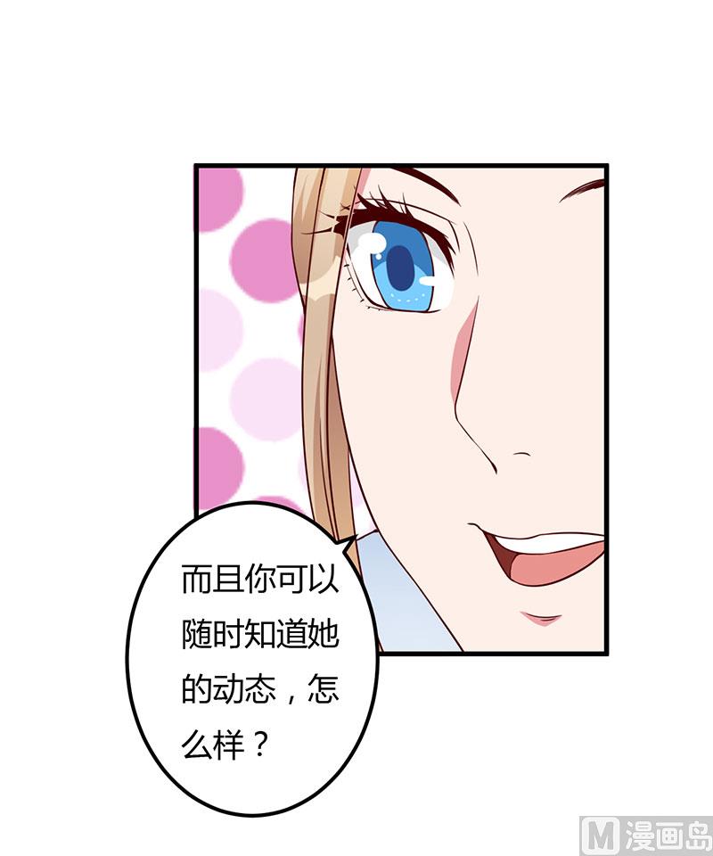 第79话 早点好起来-第79话