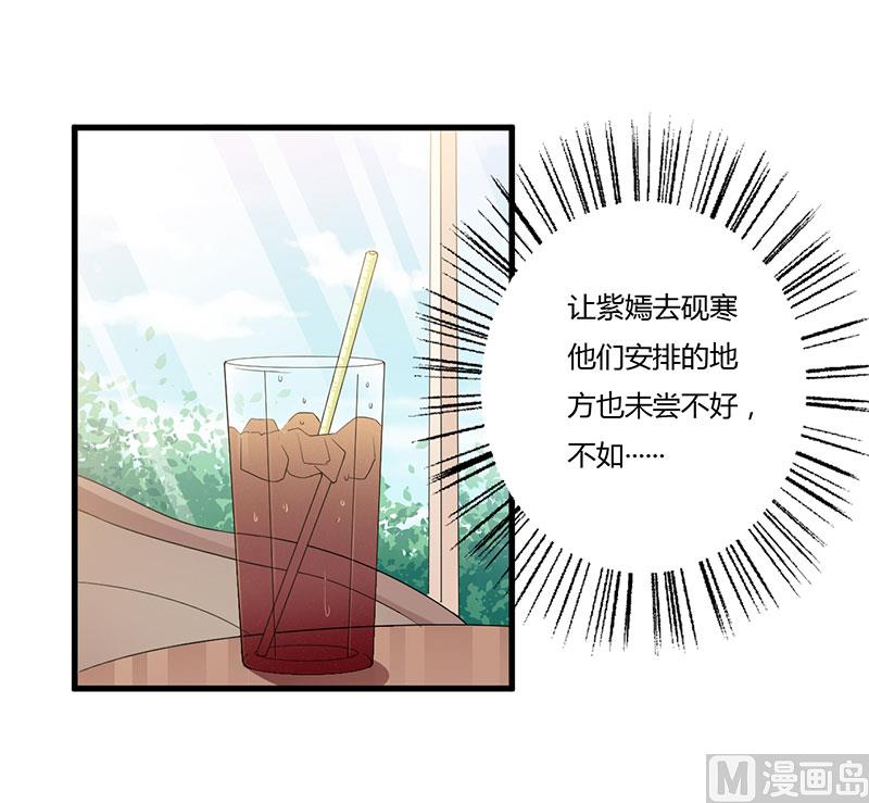 第79话 早点好起来-第79话