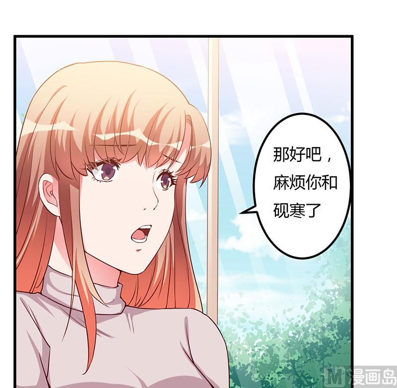 第79话 早点好起来-第79话