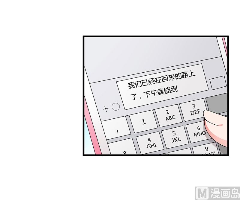 第79话 早点好起来-第79话