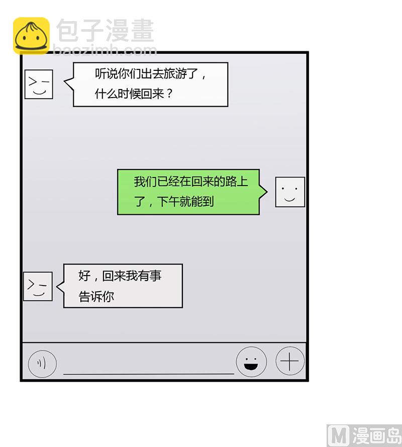 第79话 早点好起来-第79话