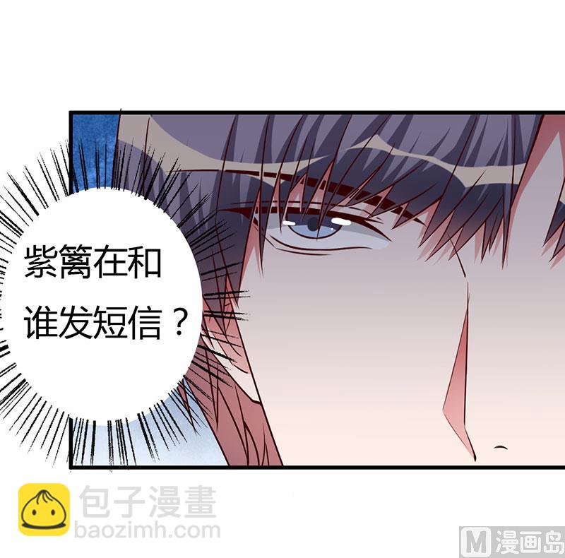 第79话 早点好起来-第79话