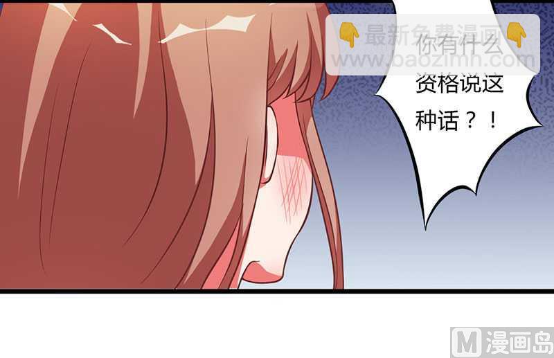 第9话 没你这个女儿-第9话