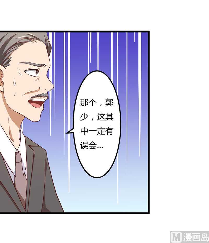 第9话 没你这个女儿-第9话