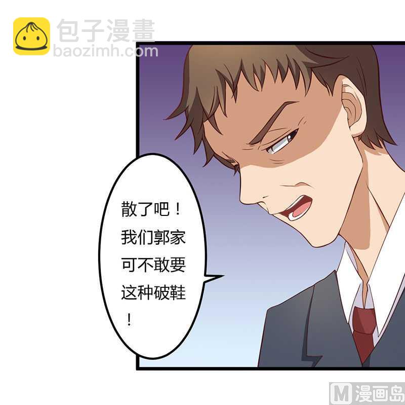 第9话 没你这个女儿-第9话