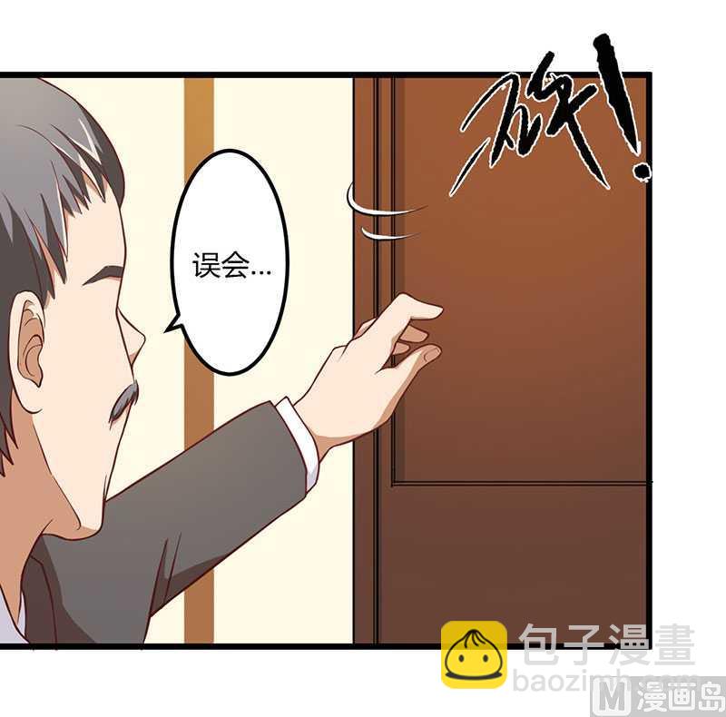 第9话 没你这个女儿-第9话