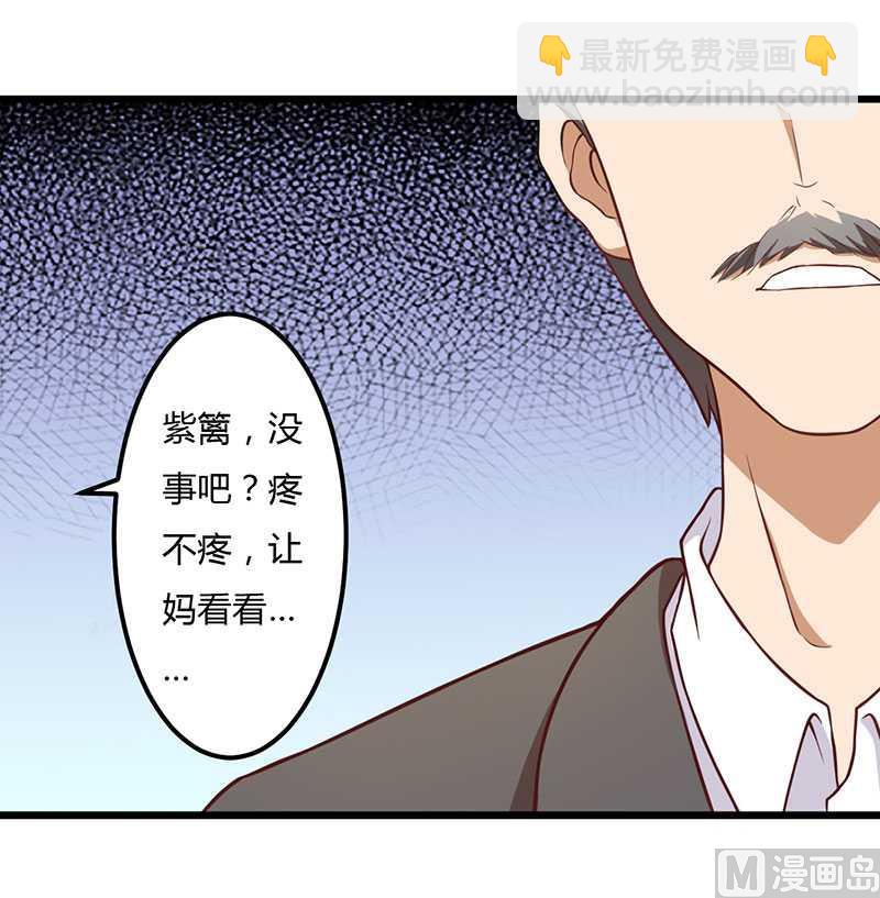 第9话 没你这个女儿-第9话