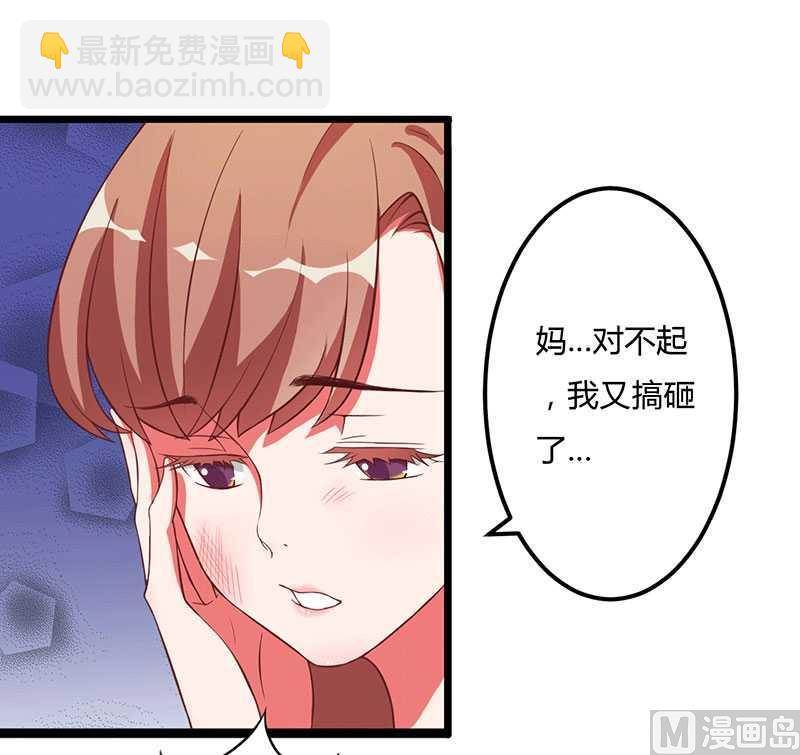 第9话 没你这个女儿-第9话