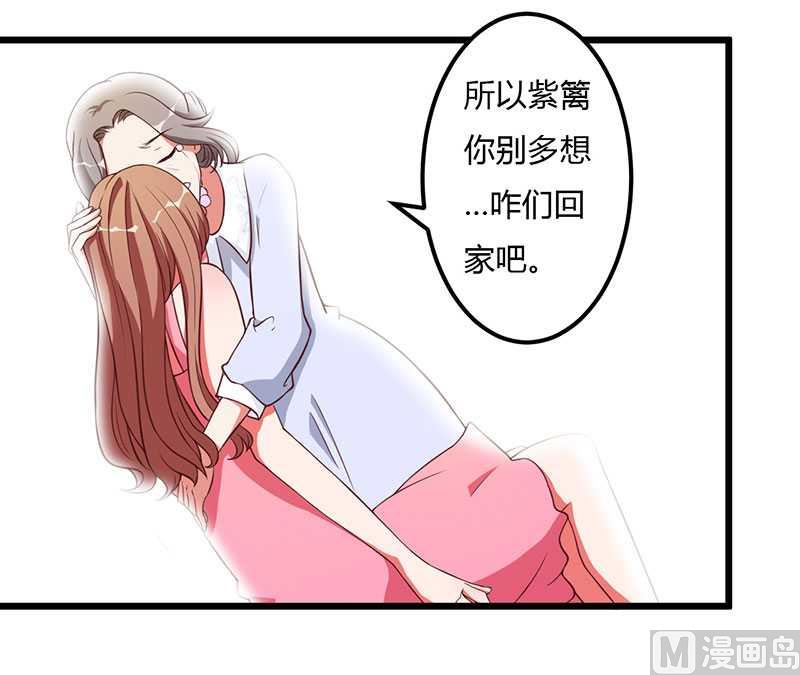 第9话 没你这个女儿-第9话