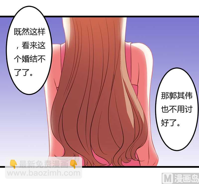 第9话 没你这个女儿-第9话