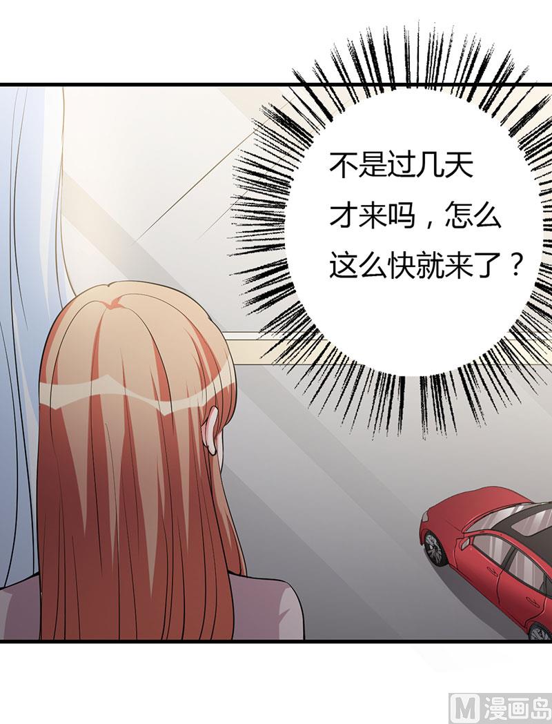 第81话 不要分开-第81话