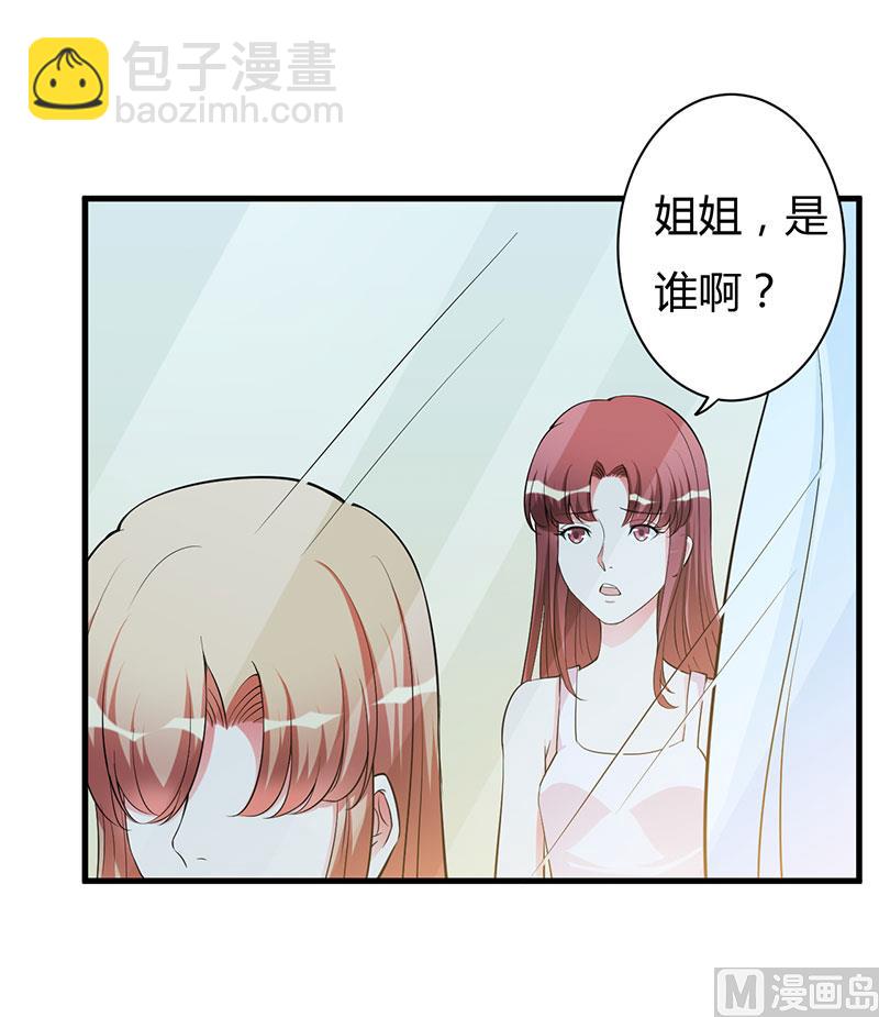 第81话 不要分开-第81话