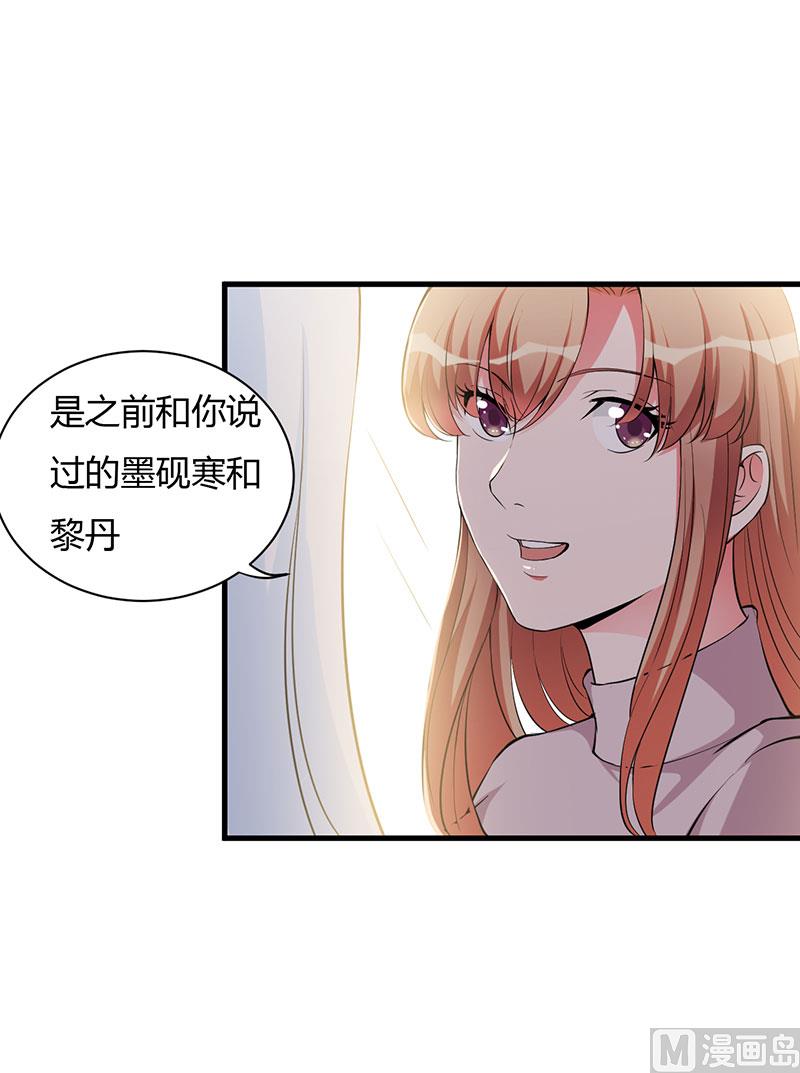 第81话 不要分开-第81话