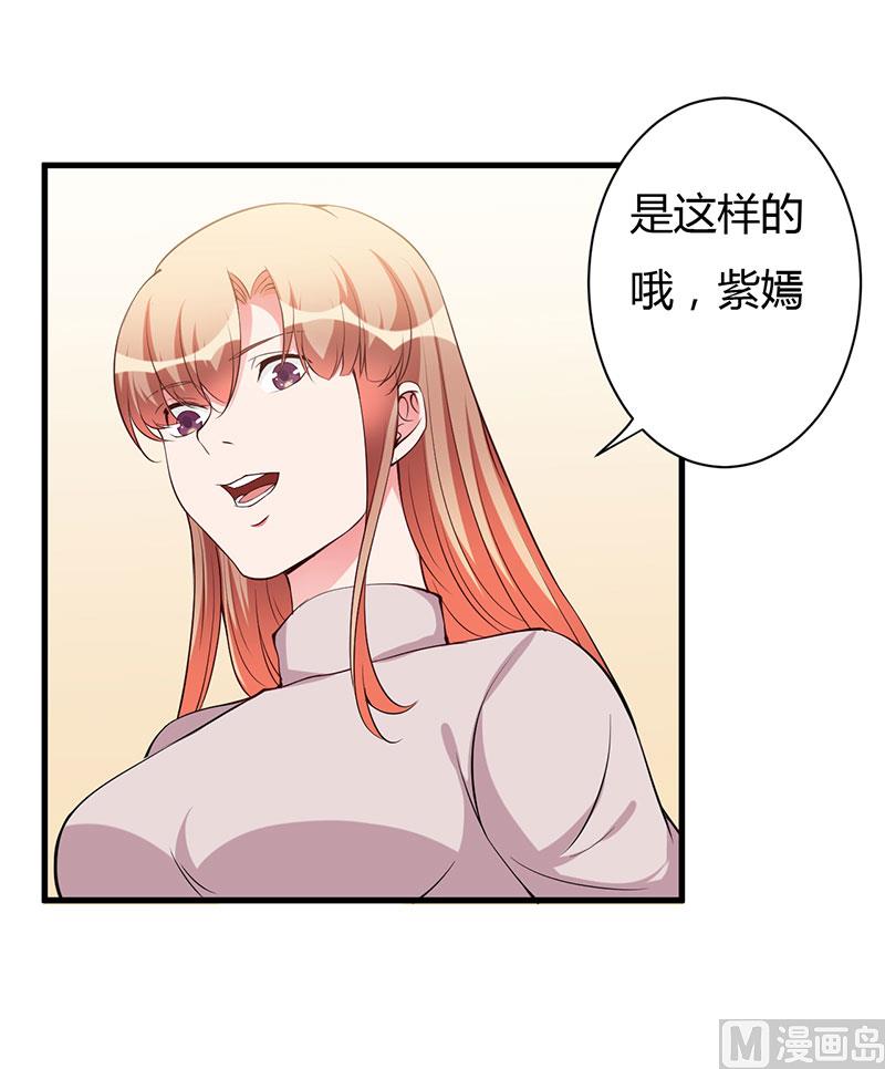 第81话 不要分开-第81话