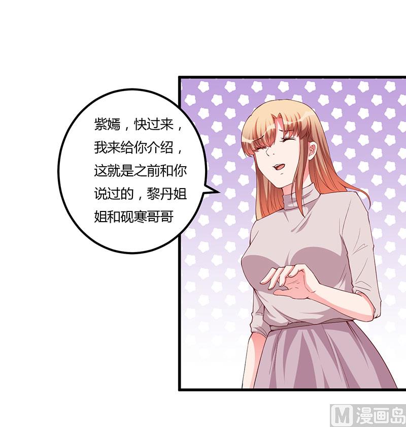 第81话 不要分开-第81话