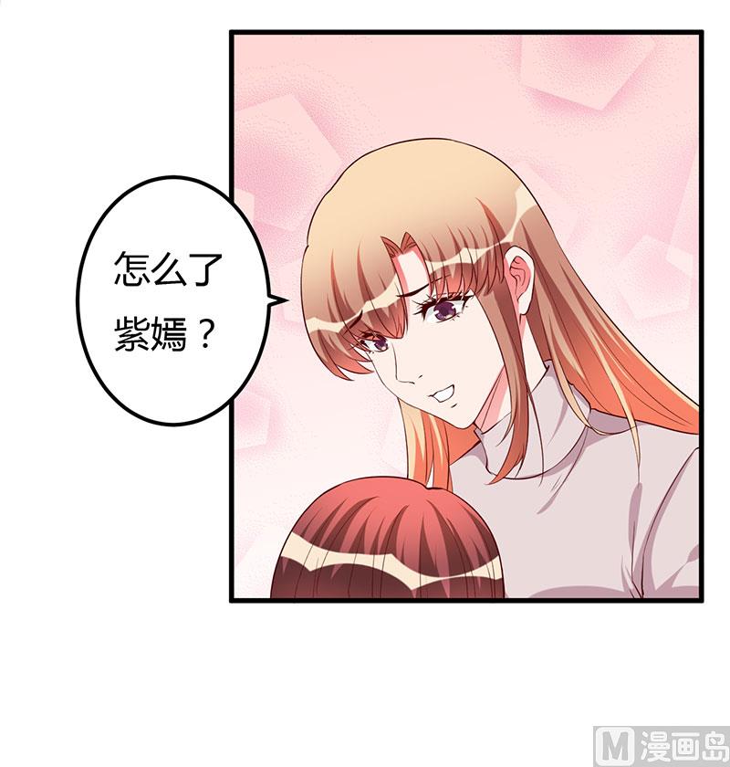 第81话 不要分开-第81话