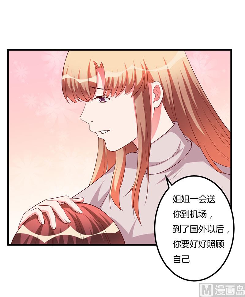 第81话 不要分开-第81话
