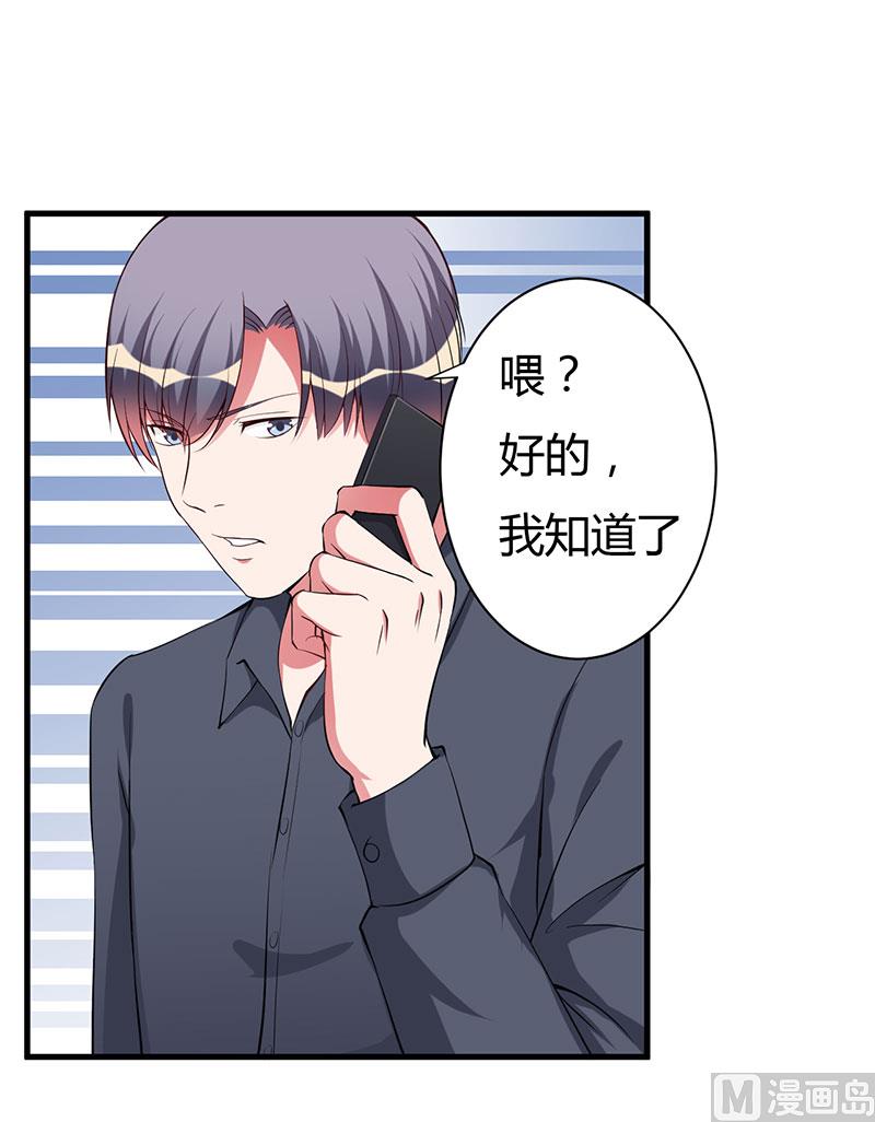 第81话 不要分开-第81话