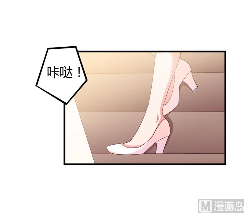 第83话 未婚妻-第83话