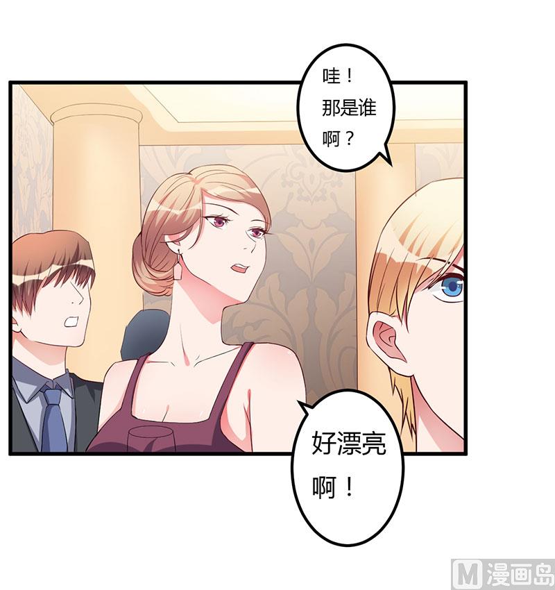 第83话 未婚妻-第83话
