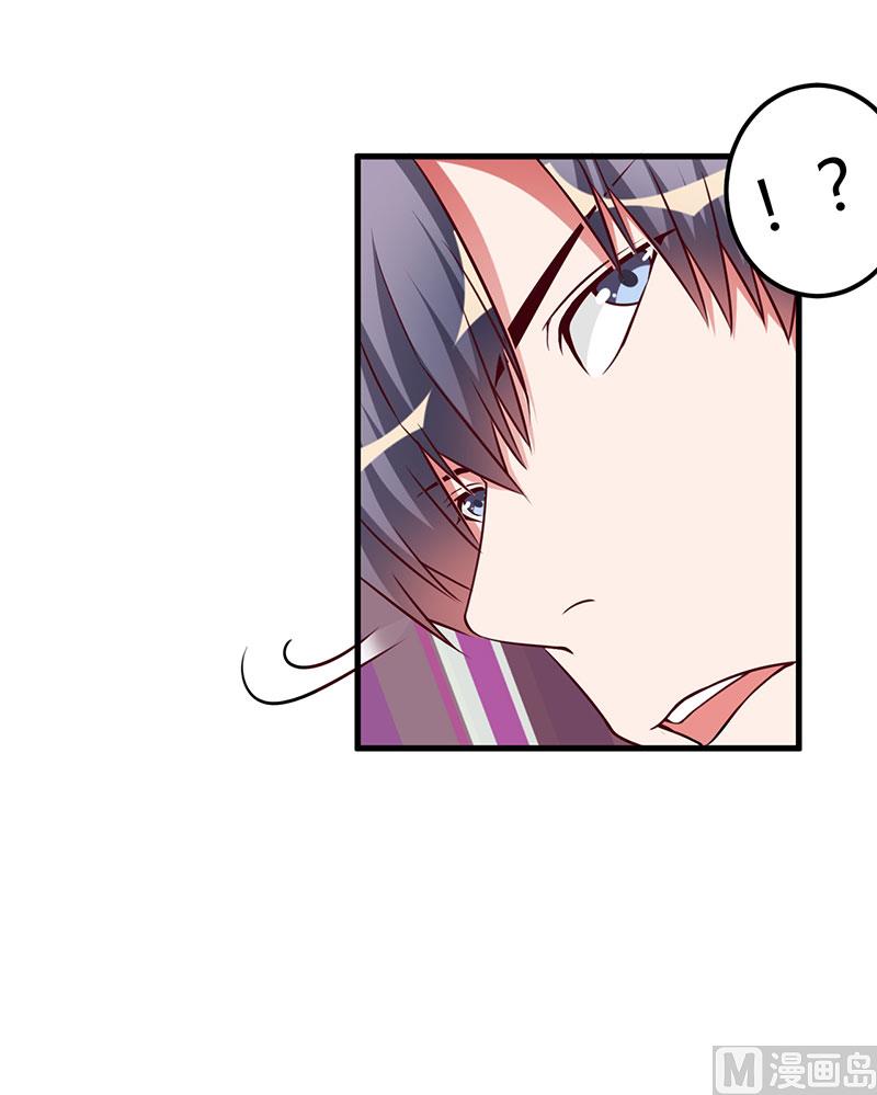 第83话 未婚妻-第83话