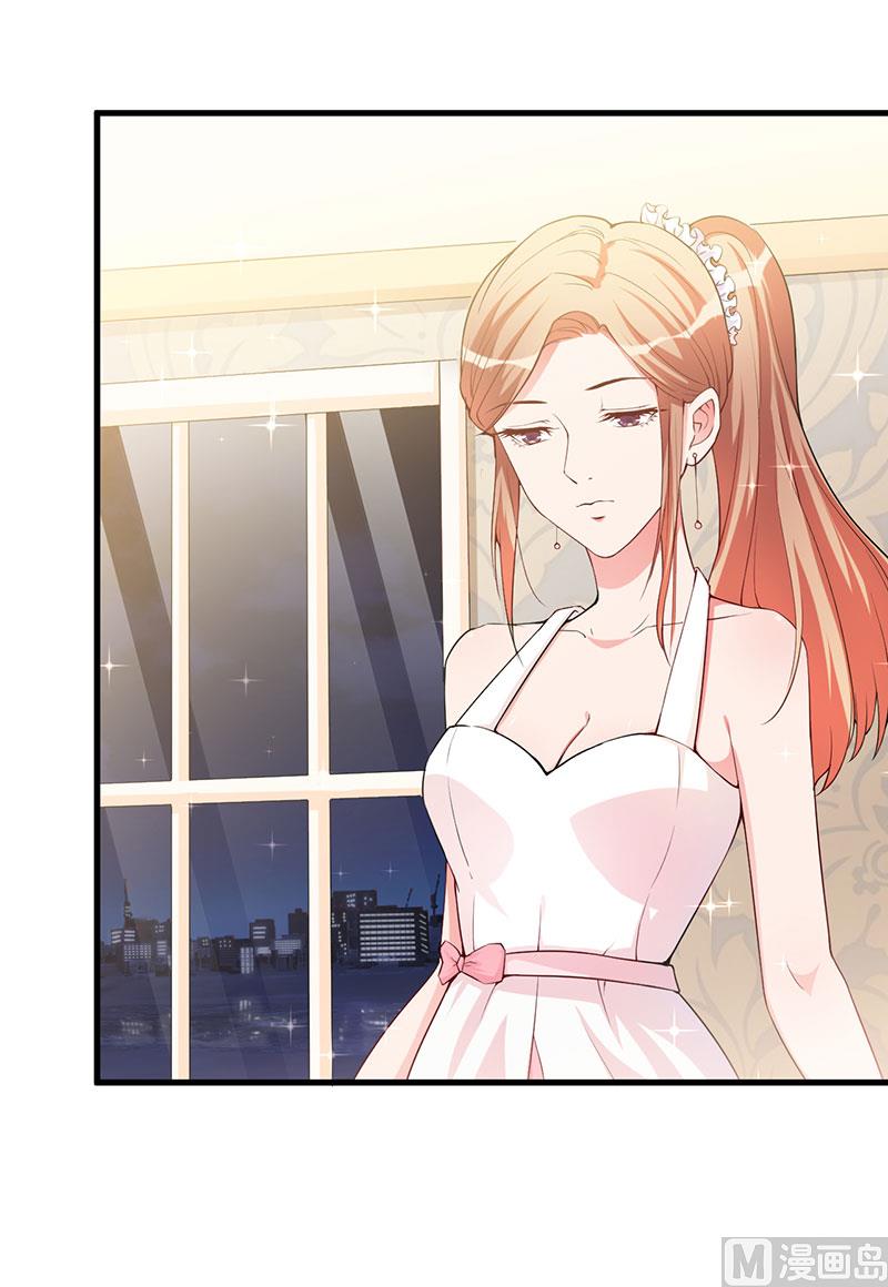 第83话 未婚妻-第83话