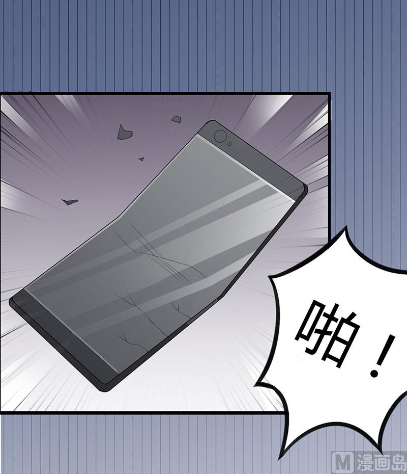 第83话 未婚妻-第83话