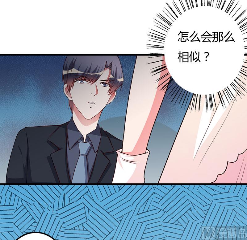 第83话 未婚妻-第83话