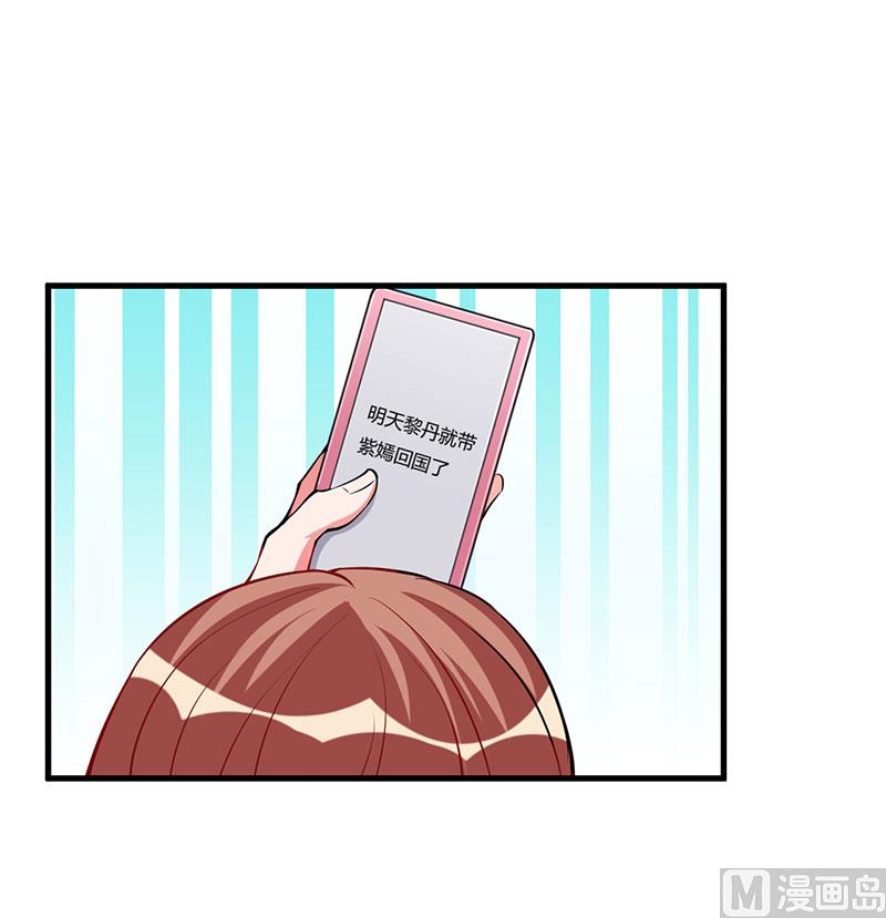 第85话 认识-第85话