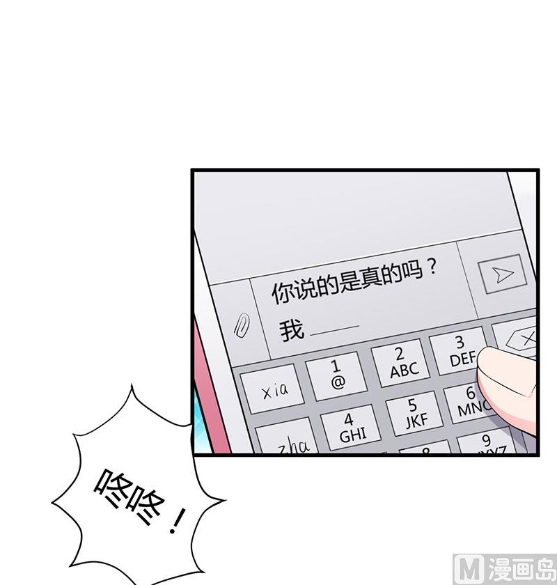 第85话 认识-第85话