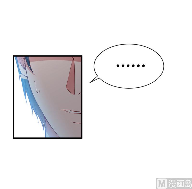 第85话 认识-第85话