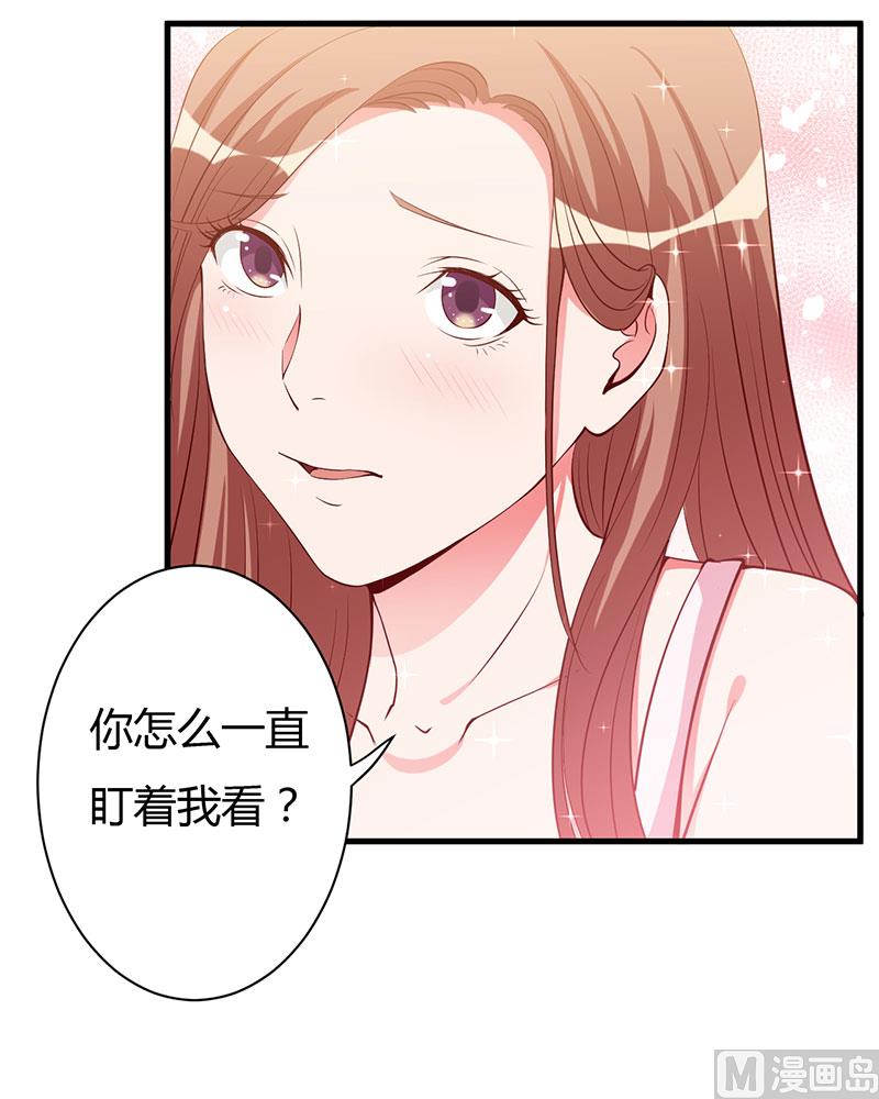 第85话 认识-第85话