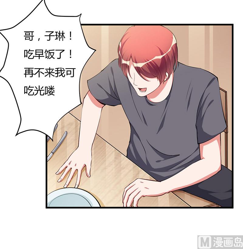 第85话 认识-第85话