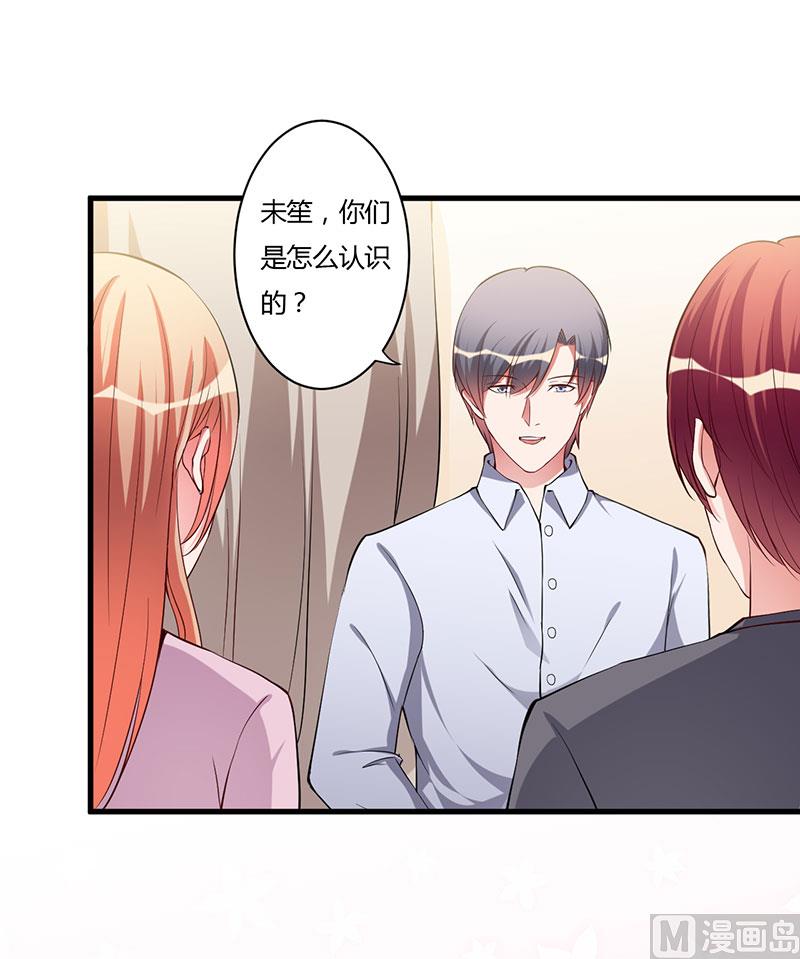 第85话 认识-第85话